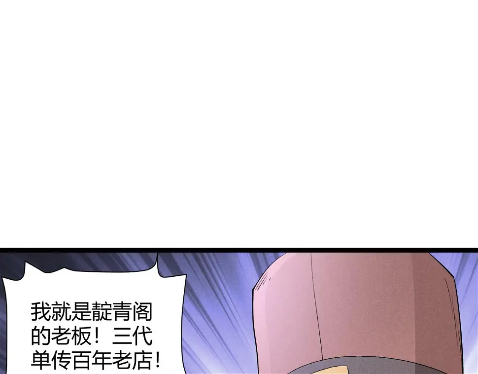 第52话 重伤36