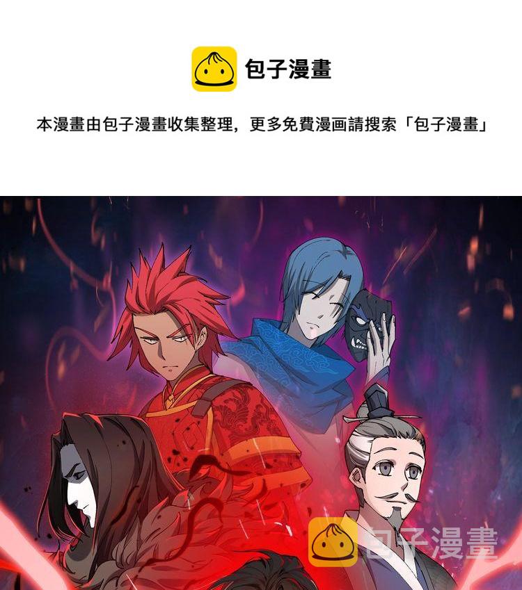 第34话 刺杀0