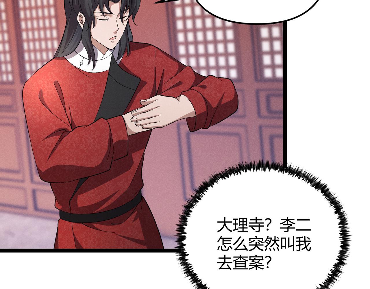 第45话 秘法128