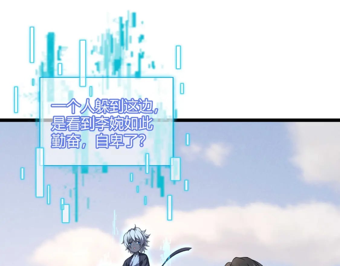 第53话 救命92