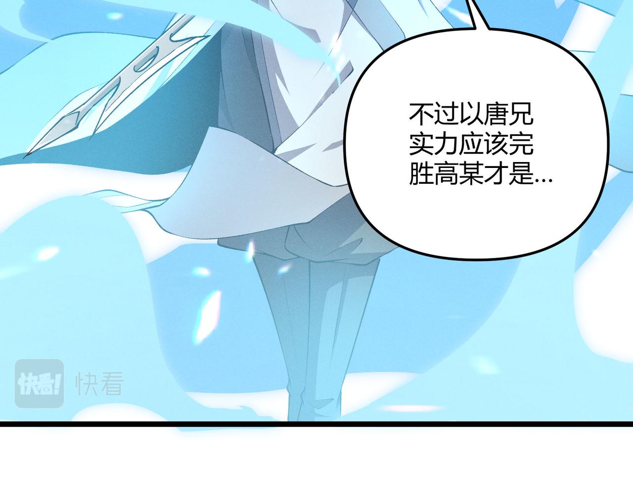 第16话 玄机25