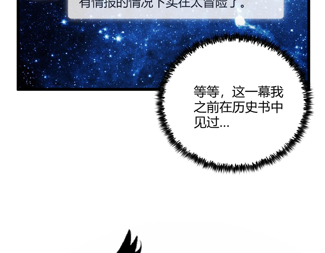 第17话 红包雨137