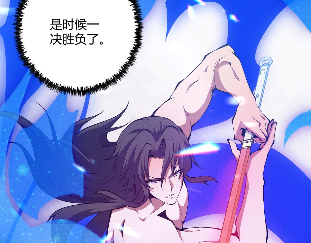 第16话 玄机105