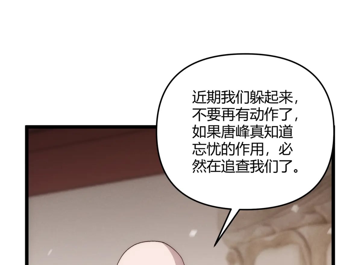 第65话 失败的关键84