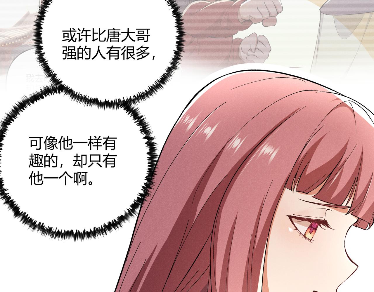 第39话 拒之门外62
