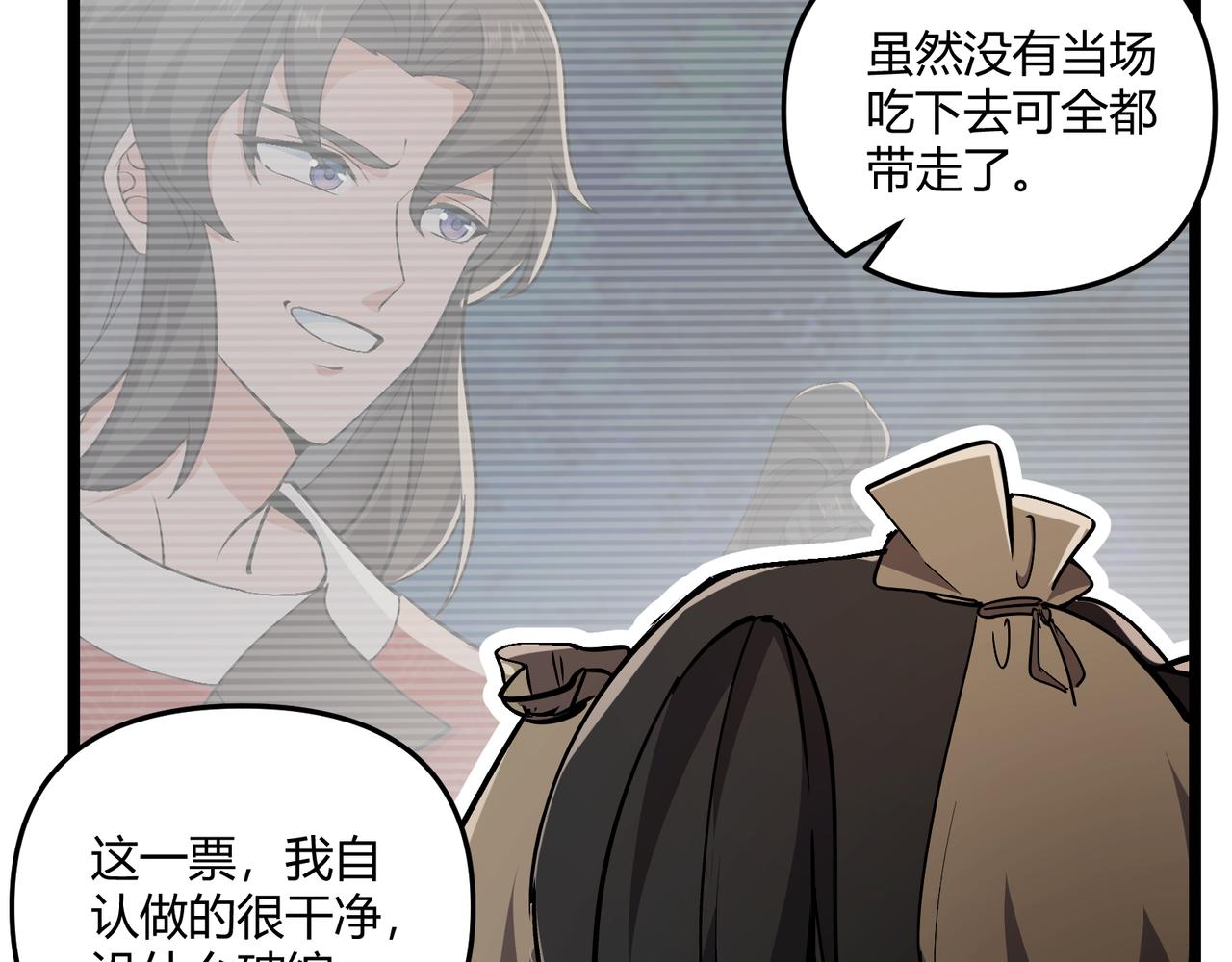 第33话 心意67