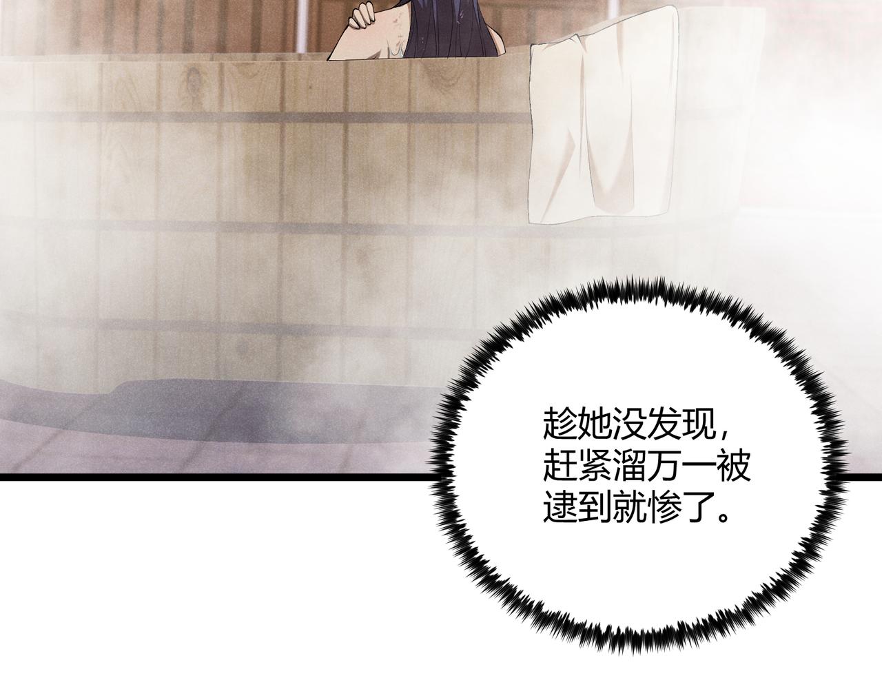 第18话 身世125