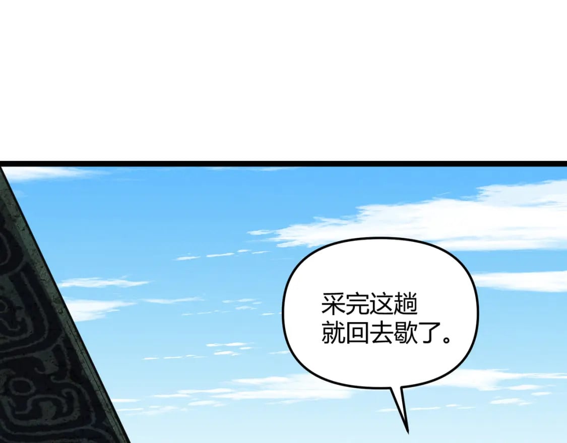 第57话 转折108