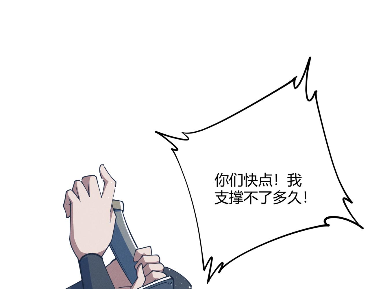 第14话 不好的预感49