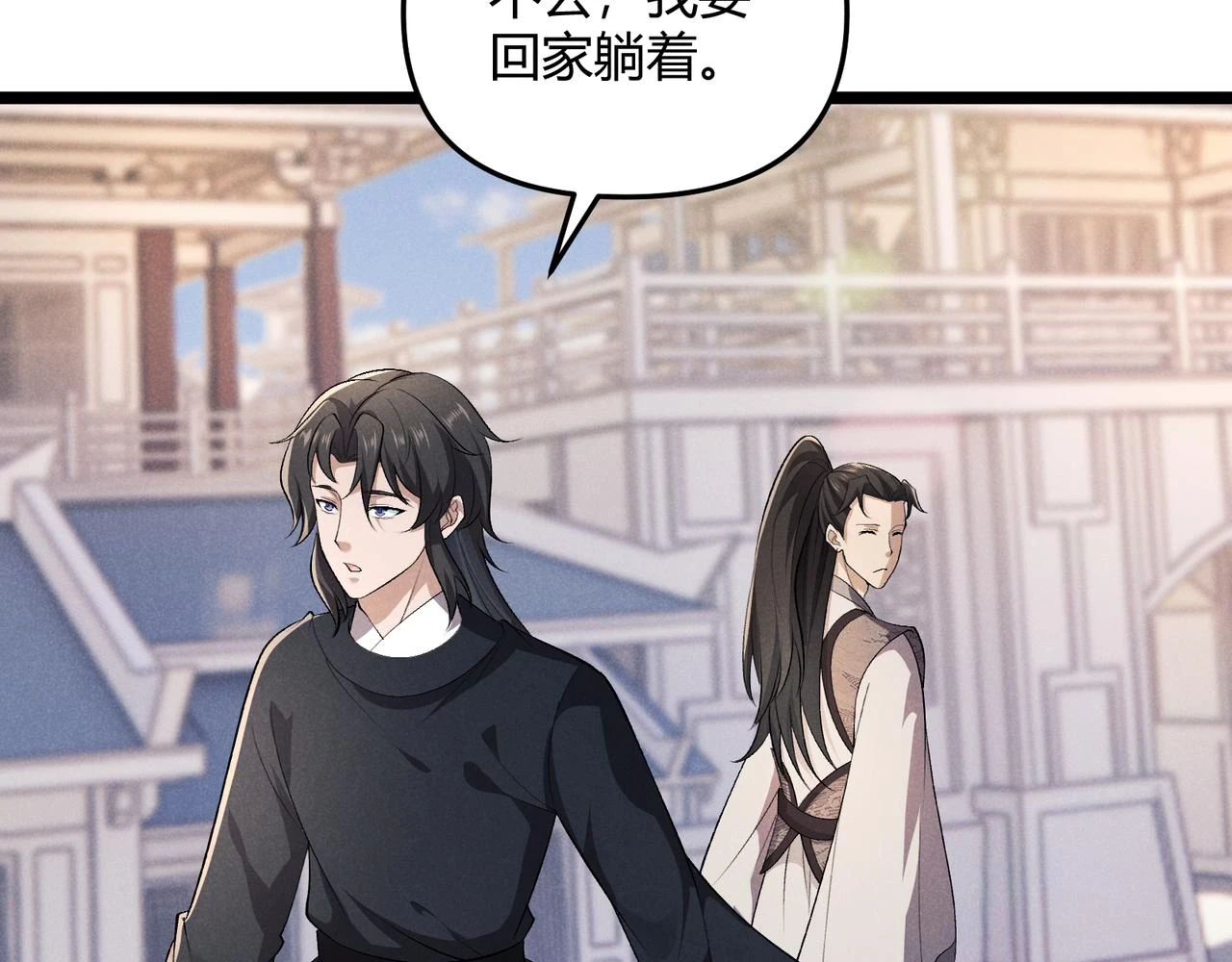 第47话 家事87
