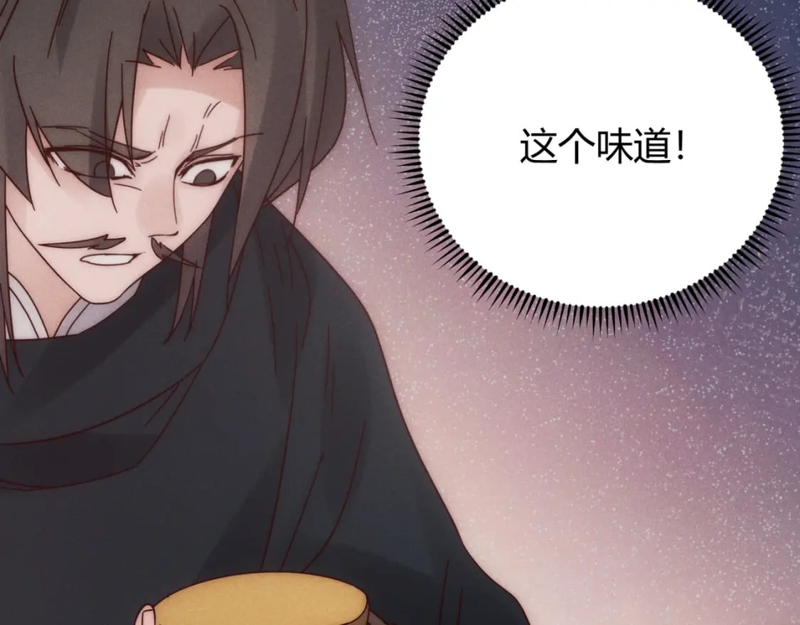 第69话 穿越者85