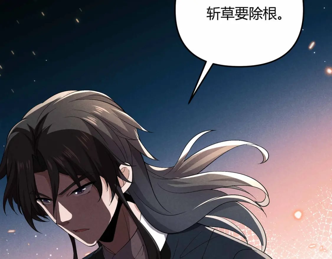 第53话 救命113