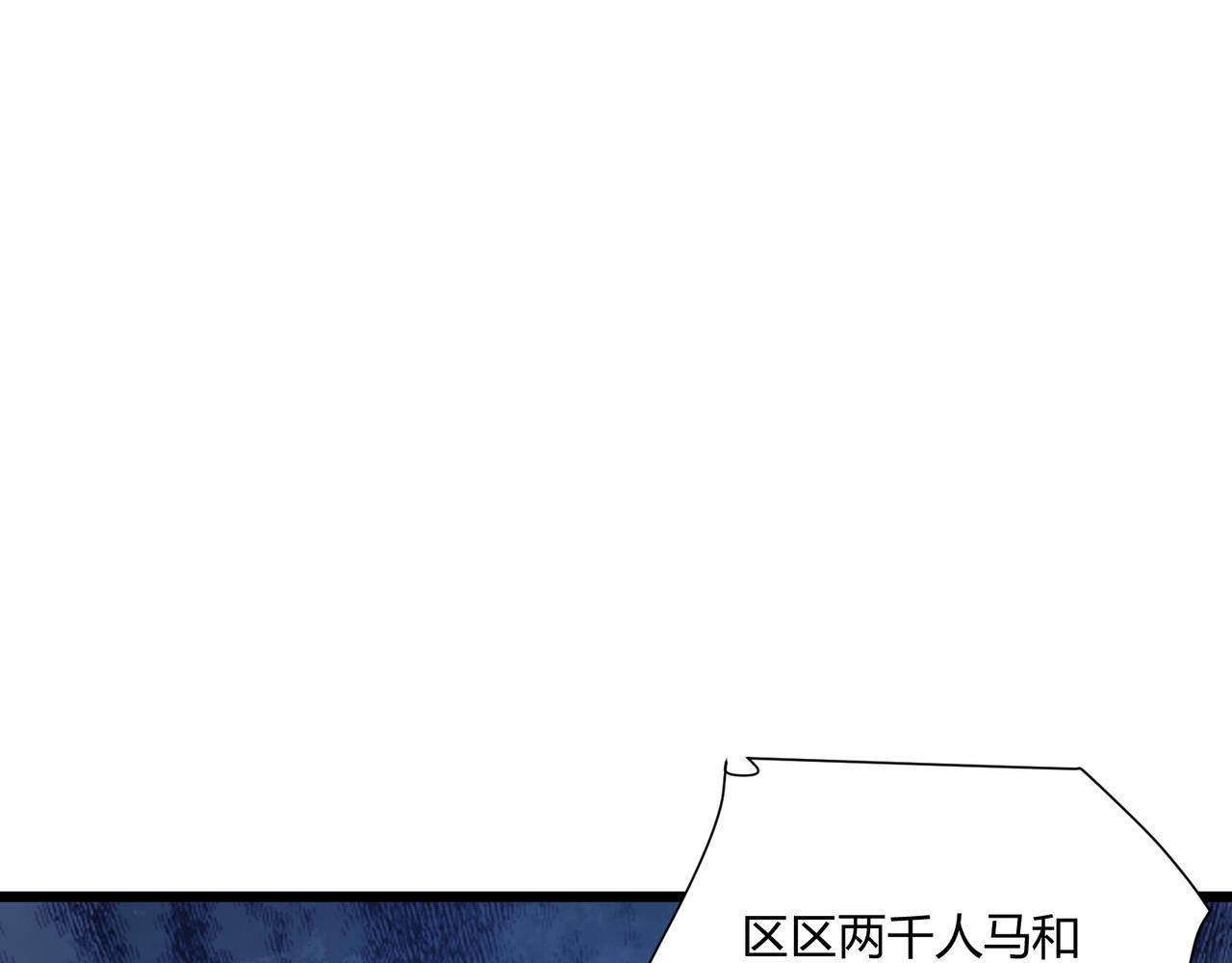 第30话 必胜的把握73