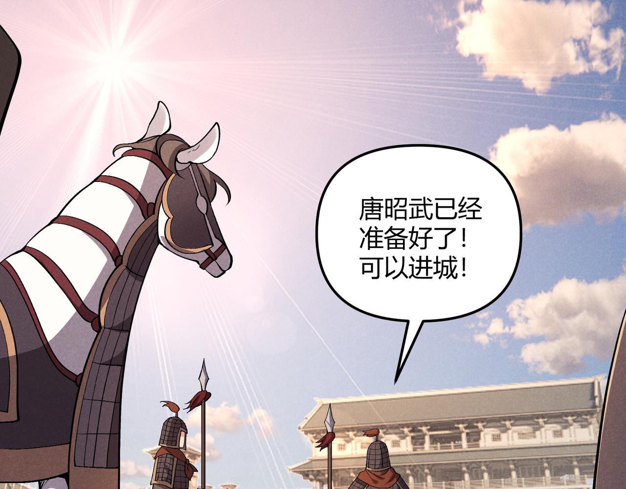 第37话 侍寝100