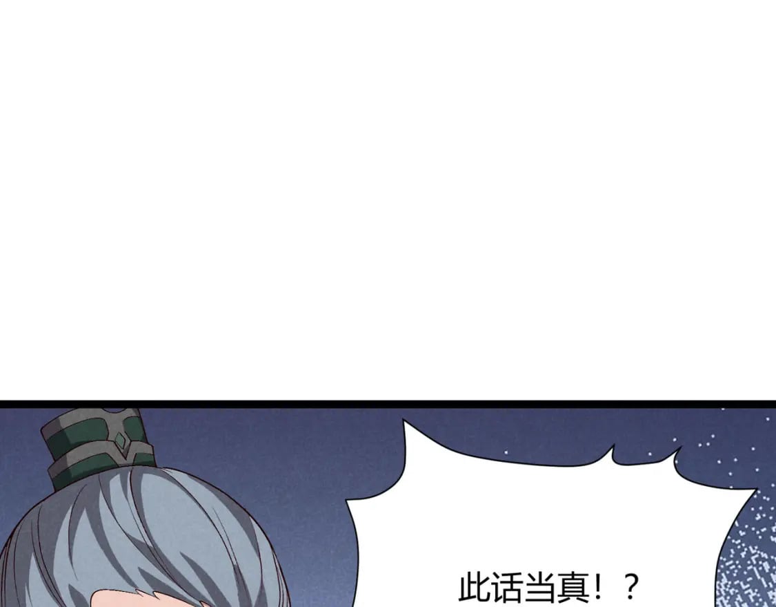 第63话 十目25