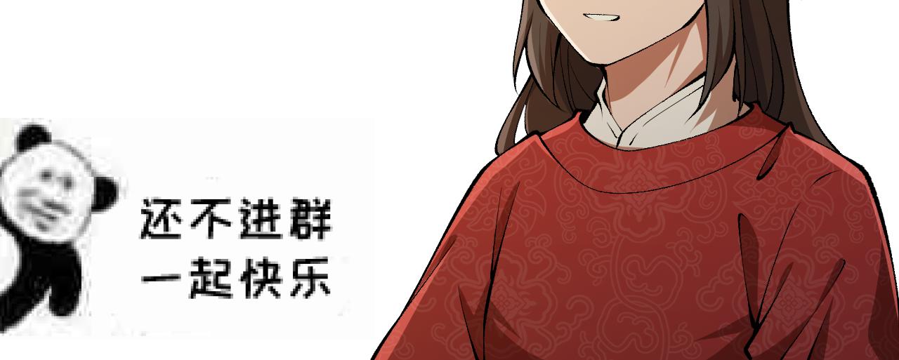 第21话 神秘人156