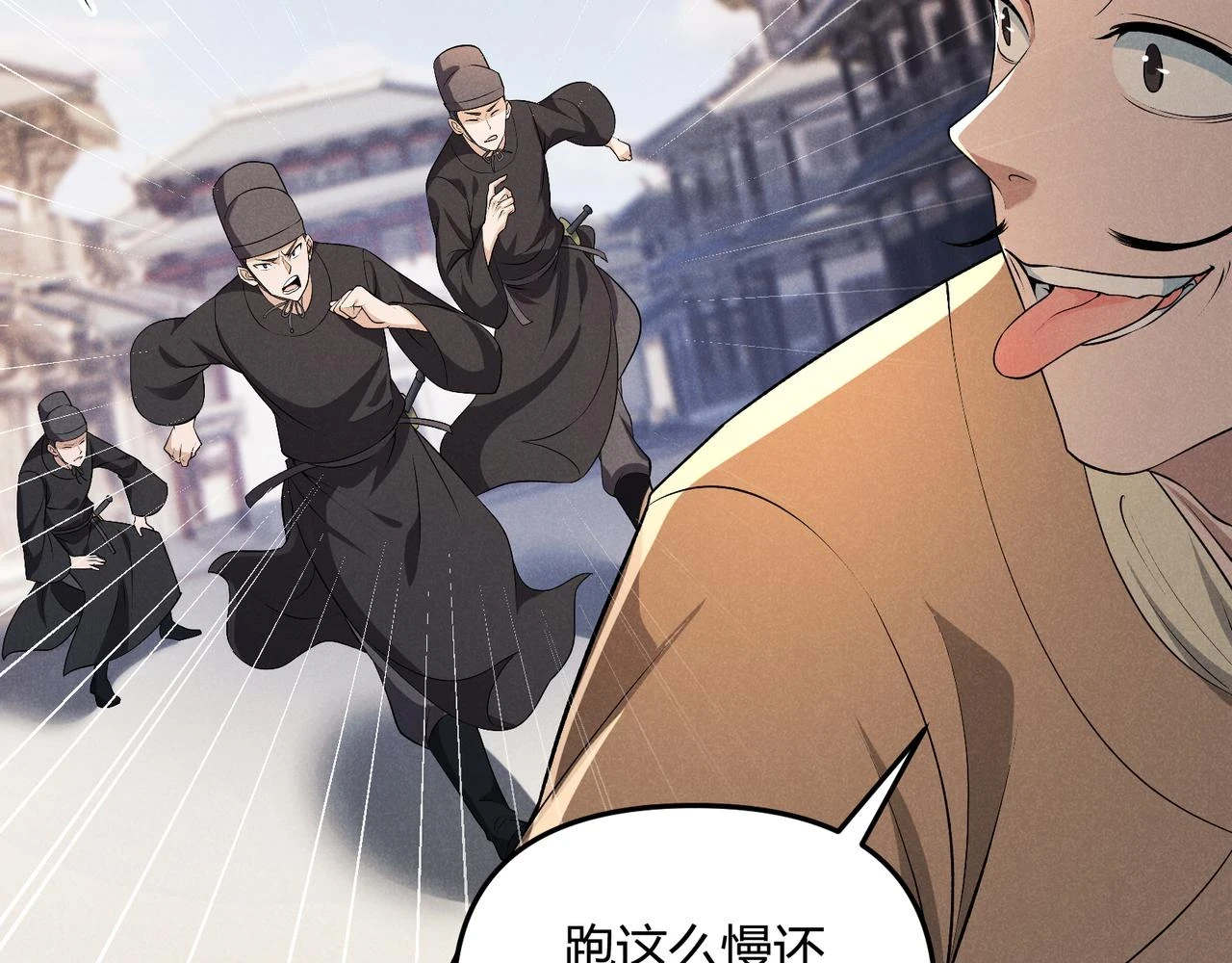 第46话 大理寺56