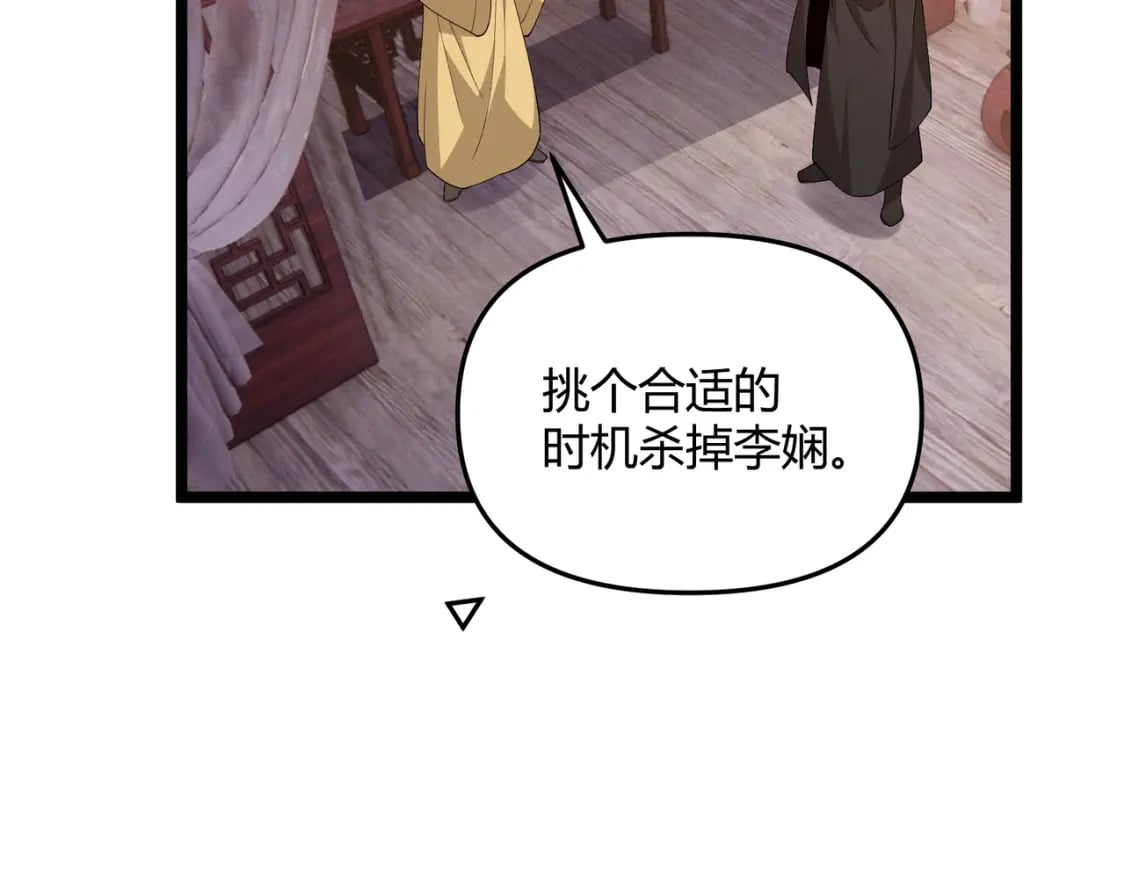 第57话 转折62