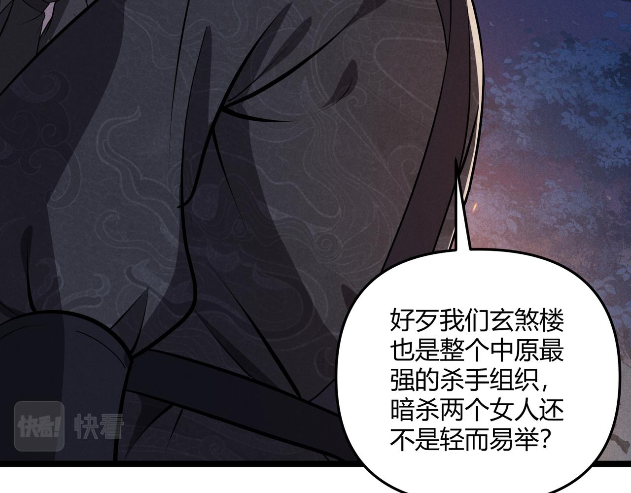 第33话 心意83