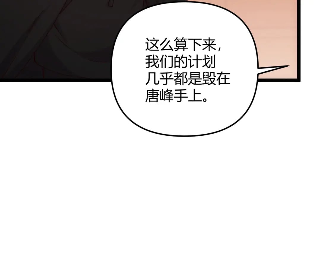 第65话 失败的关键83