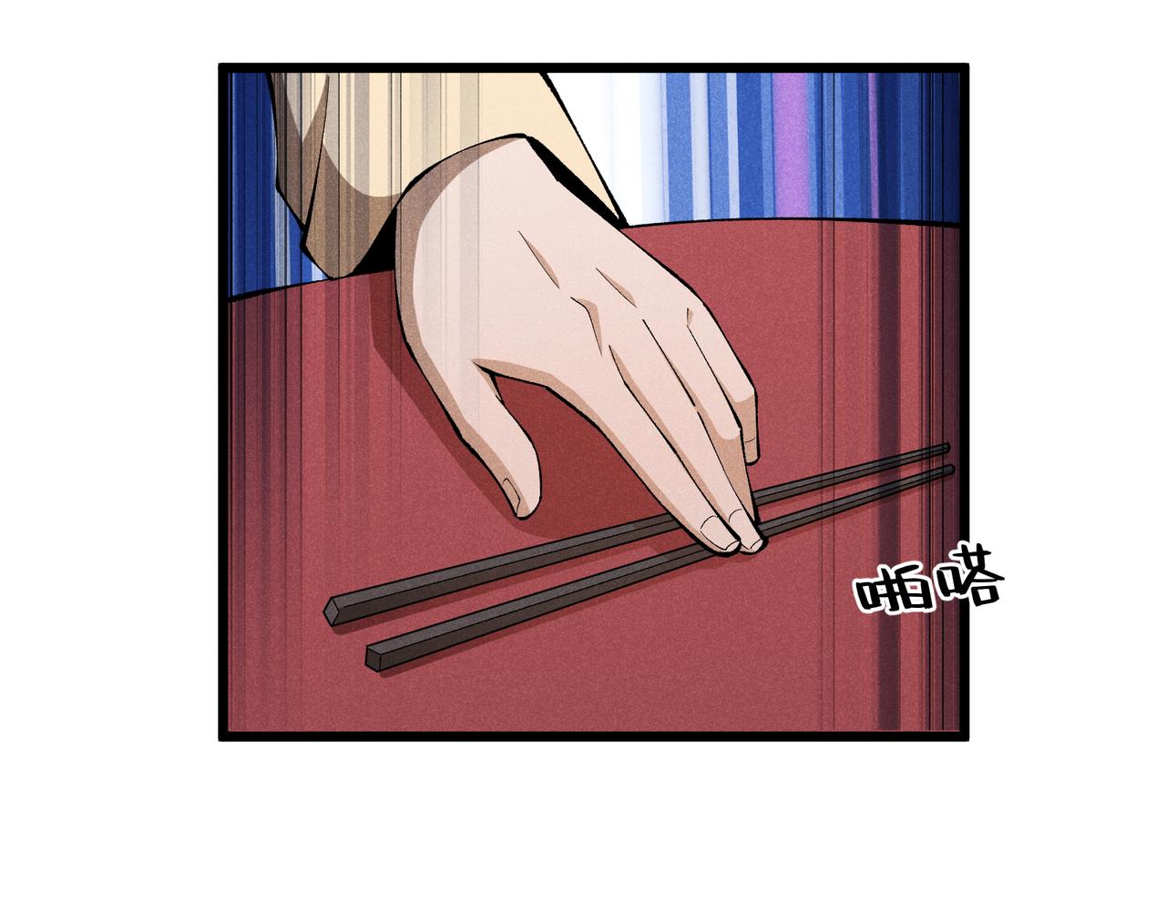 第18话 身世103