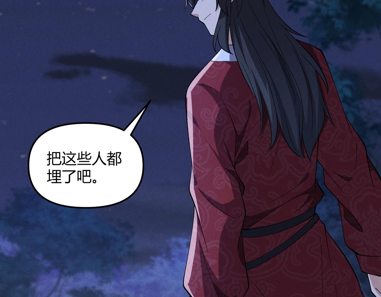 第34话 刺杀62