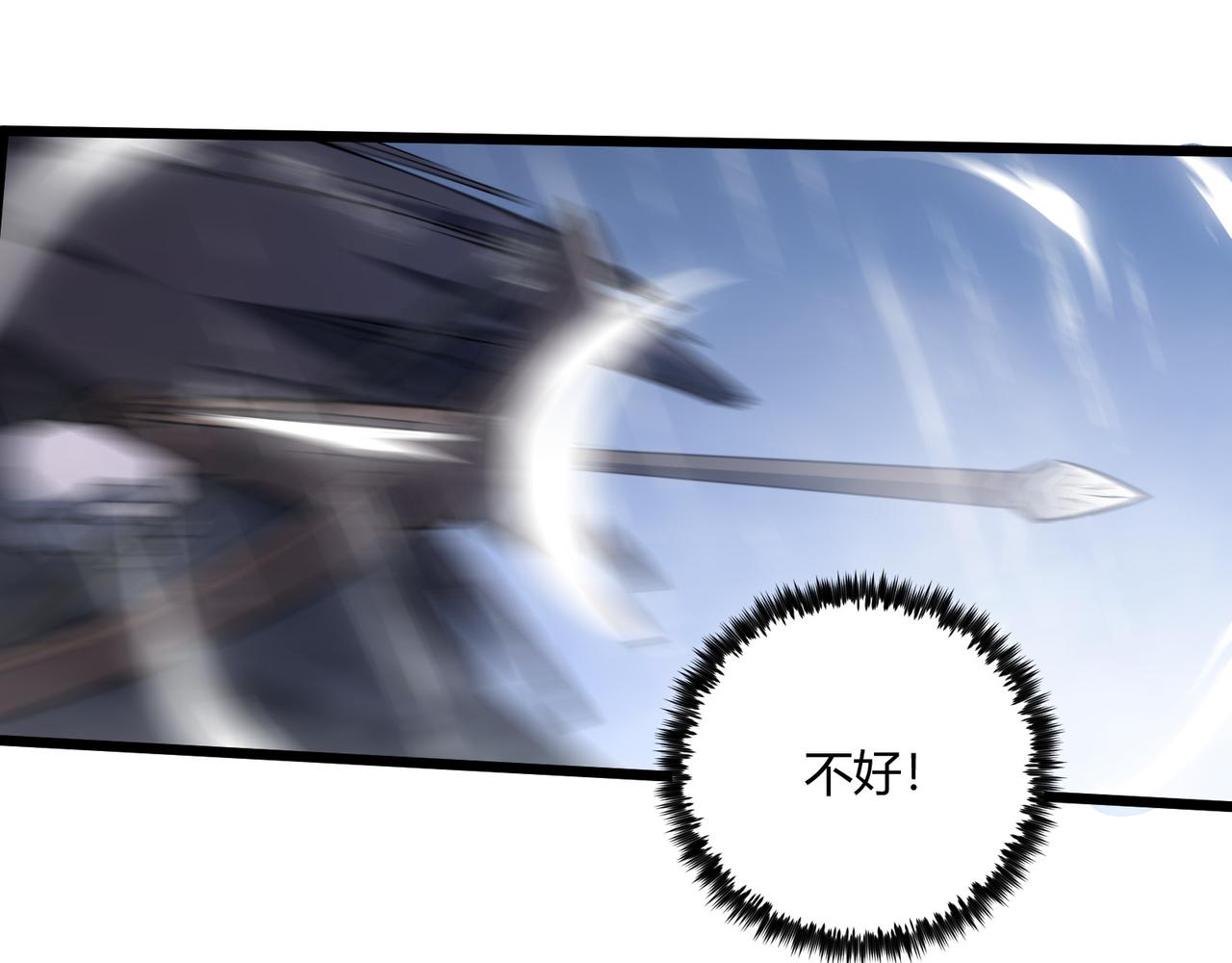 第21话 神秘人99