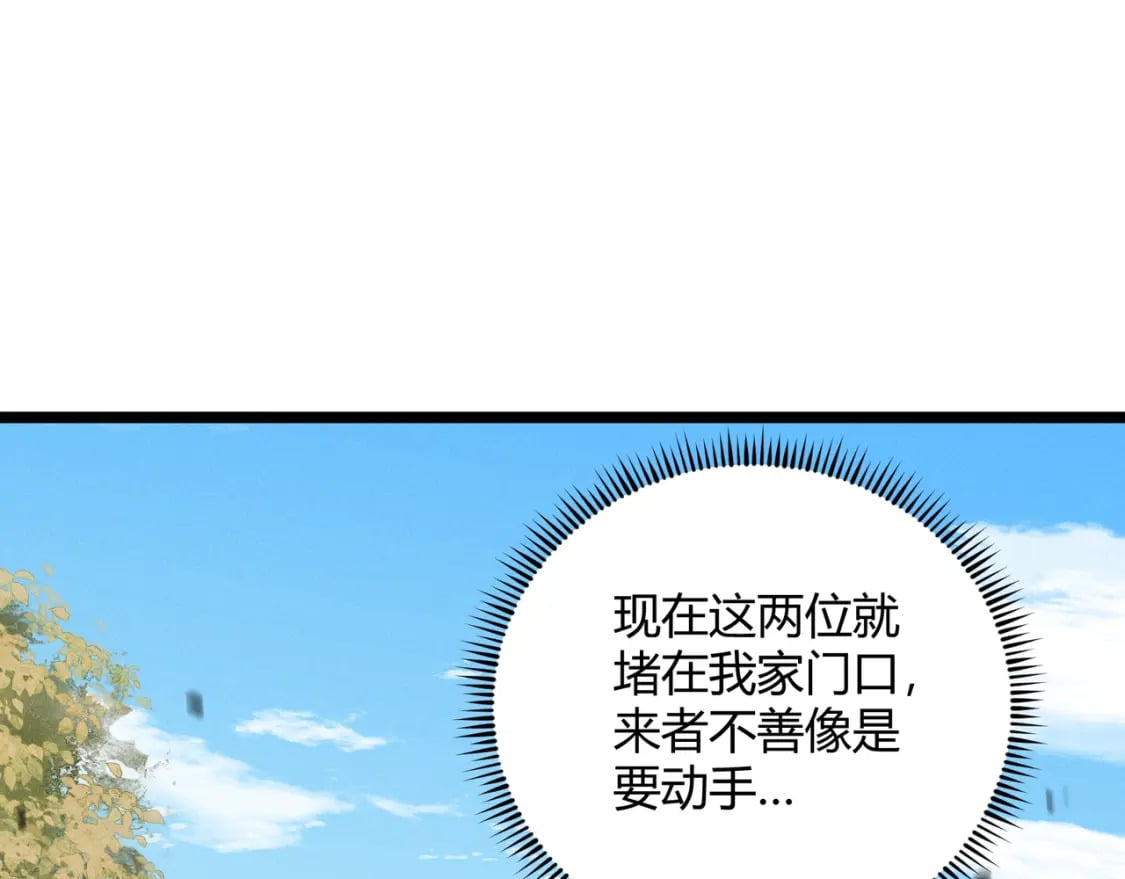 第62话 肉搏16