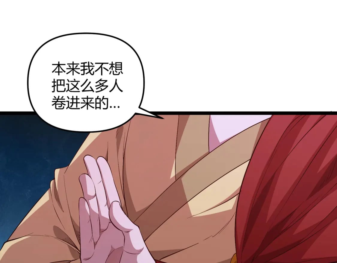 第57话 转折7