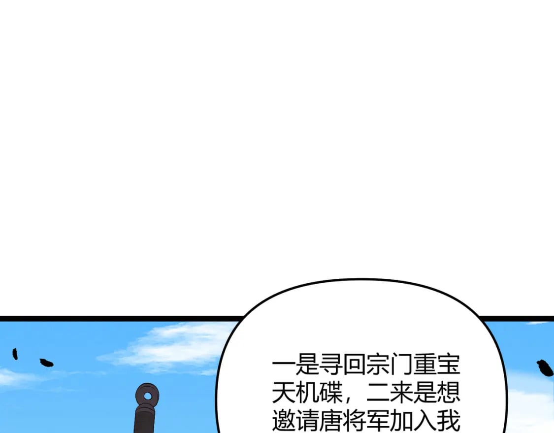 第57话 转折128