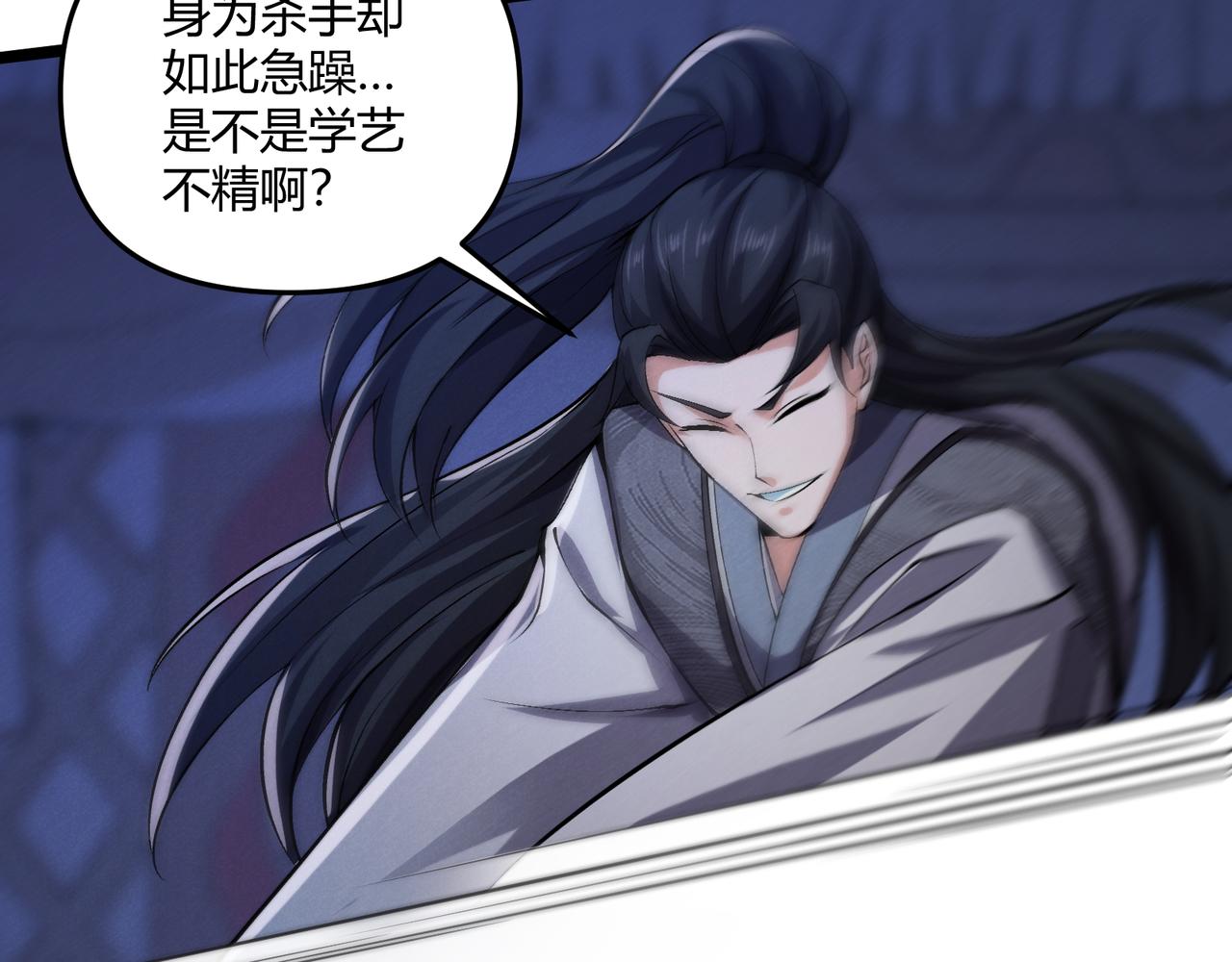 第34话 刺杀92