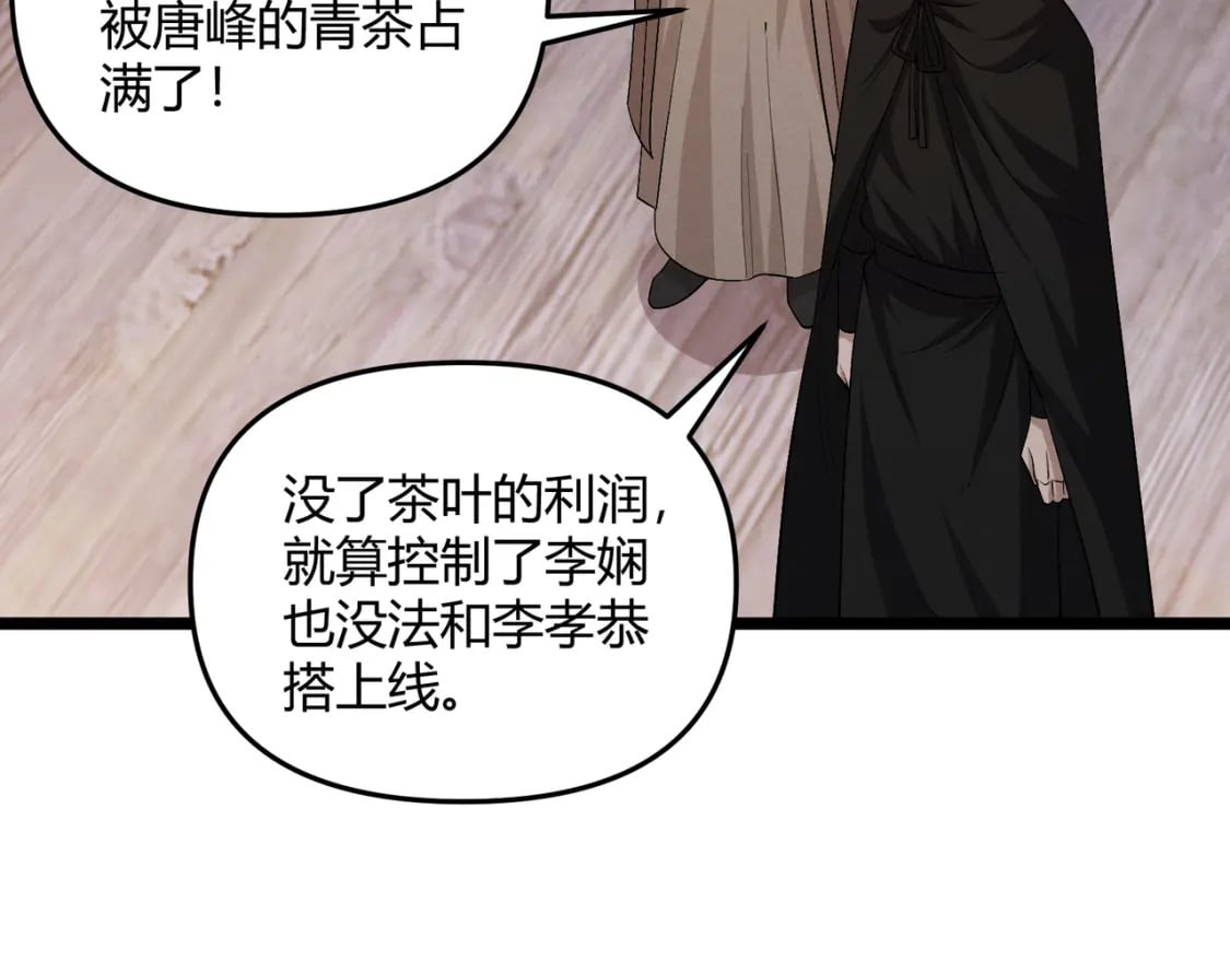 第56话 医术高明98