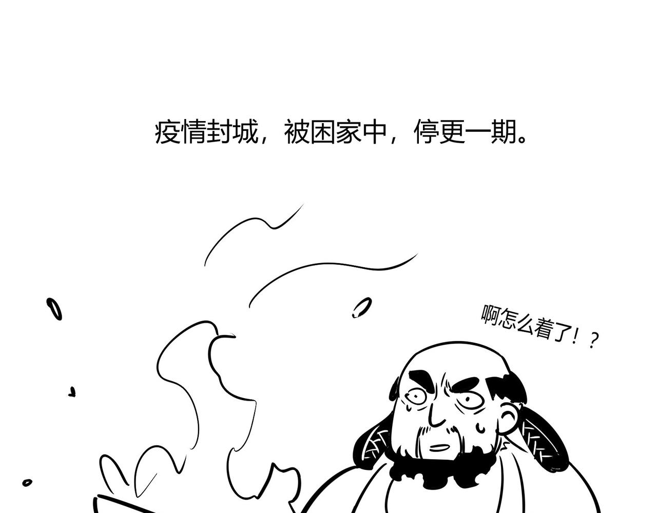 第36话 招待126