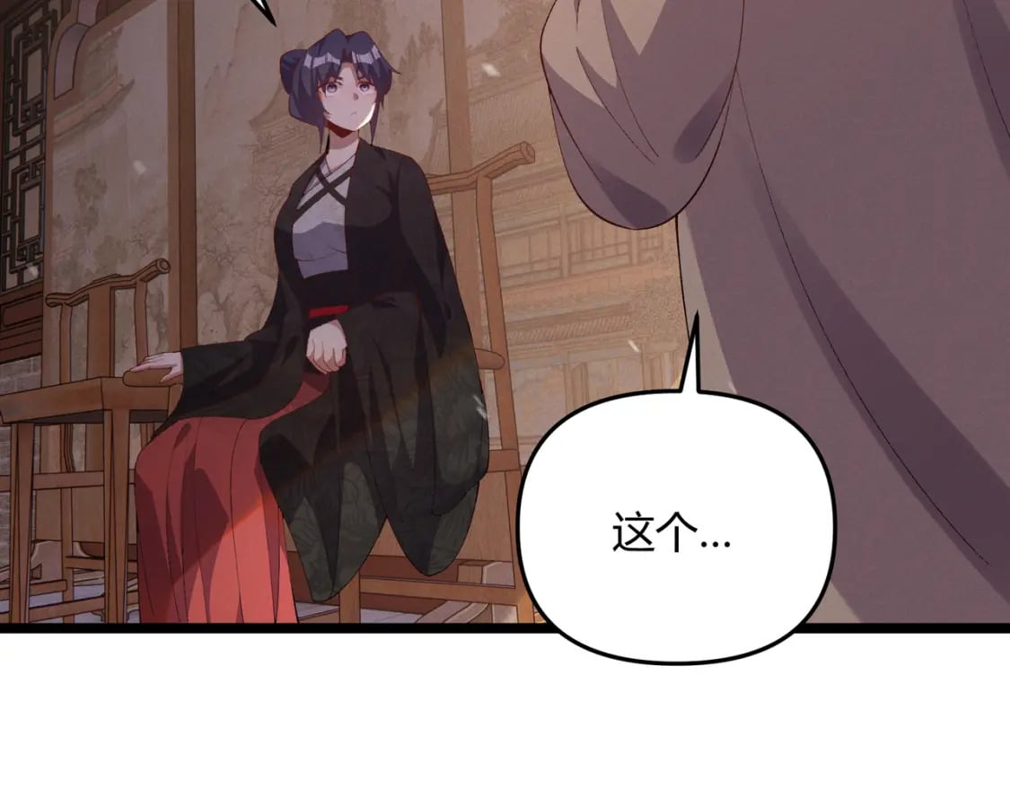 第58话 奇效19
