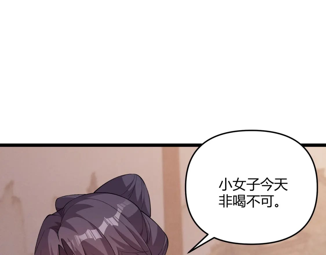 第58话 奇效27
