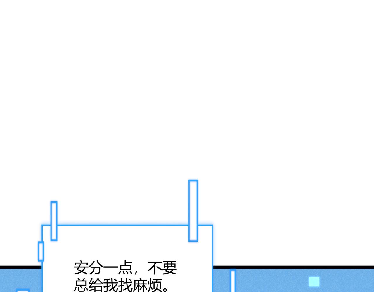 第27话 尾声137