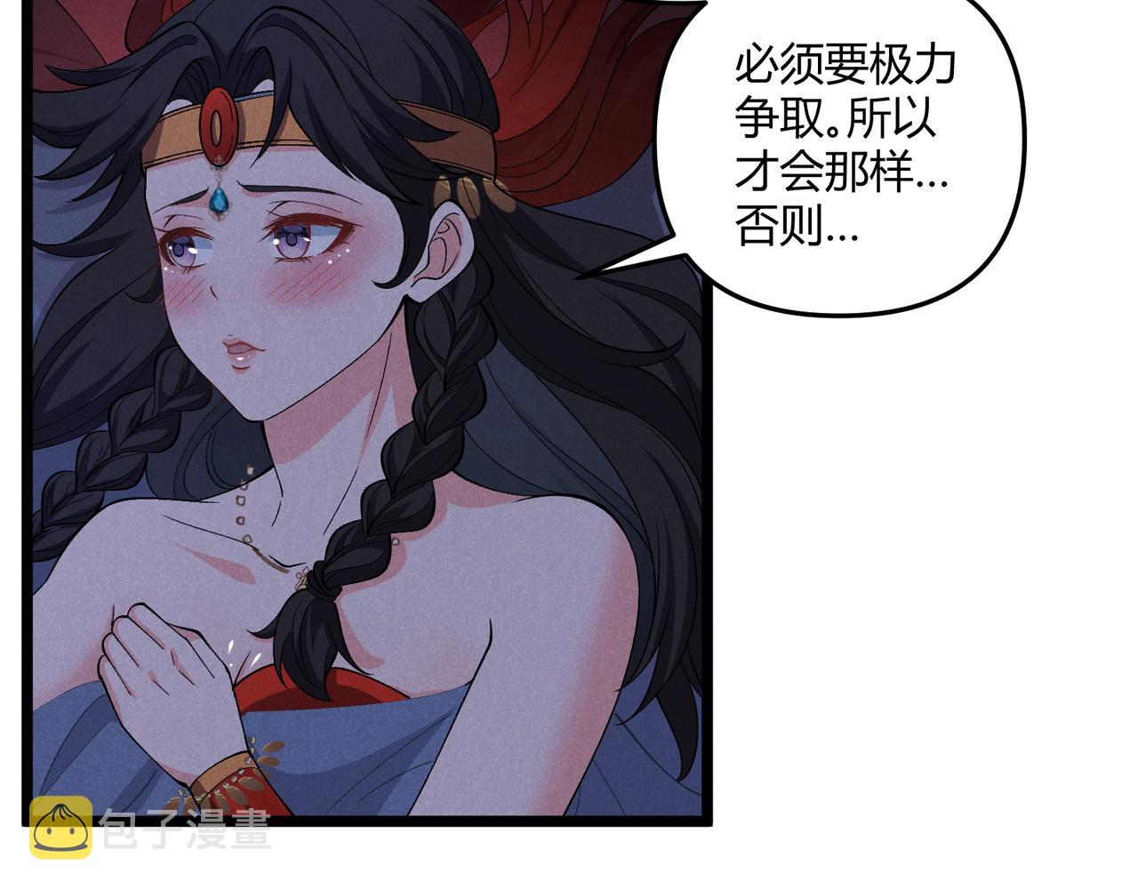 第37话 侍寝48