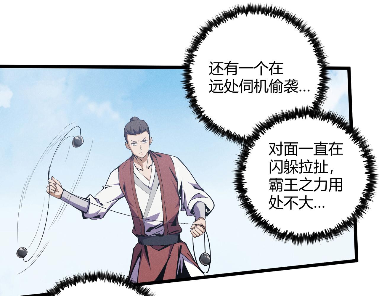 第14话 不好的预感55
