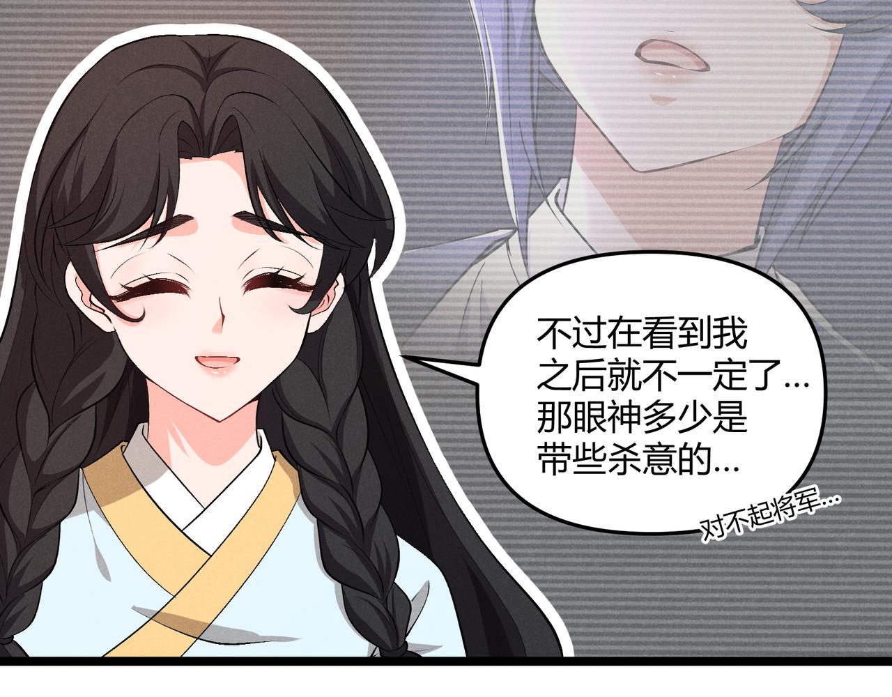 第39话 拒之门外129