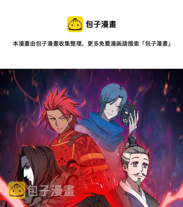 第45话 秘法0