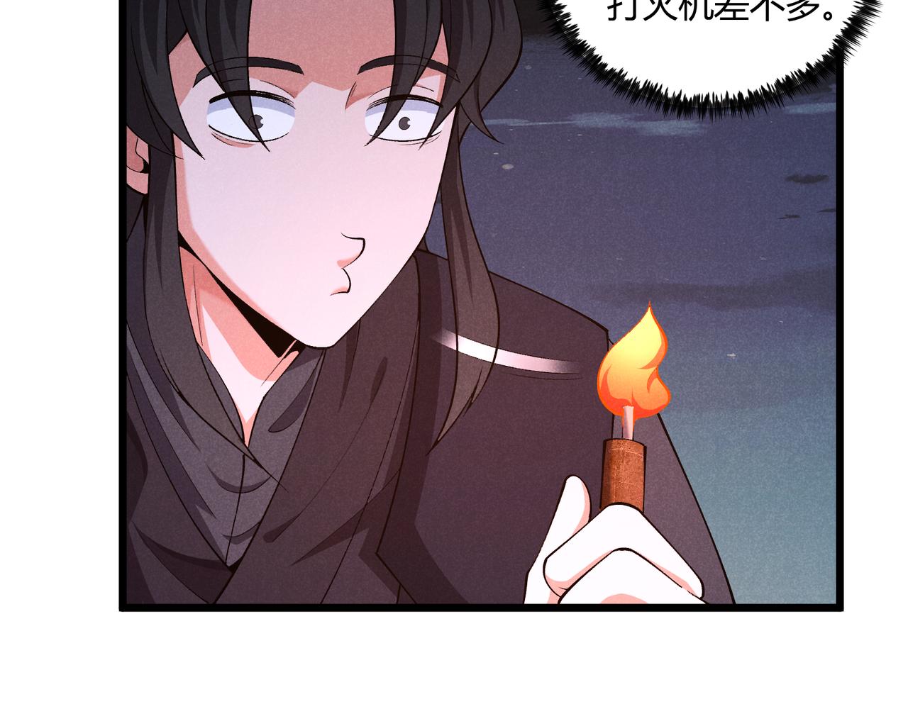 第25话 攻城29