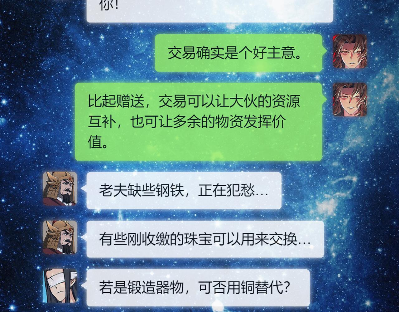 第44话 玄空77