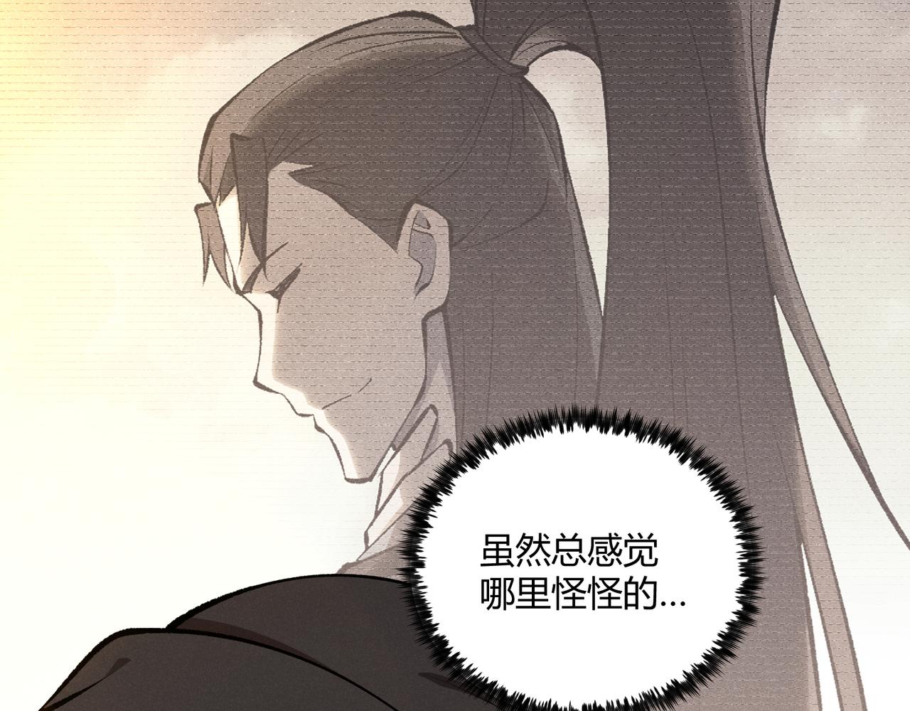 第19话 寻欢作乐74