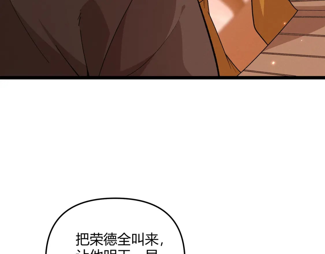 第56话 医术高明31