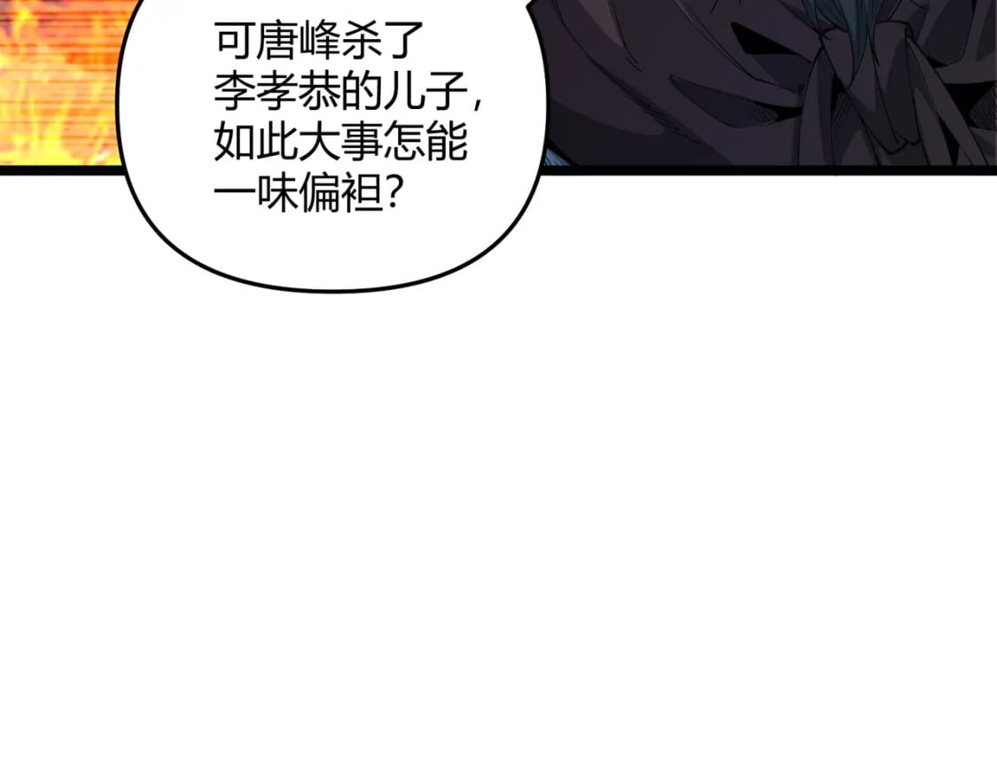 第63话 十目60