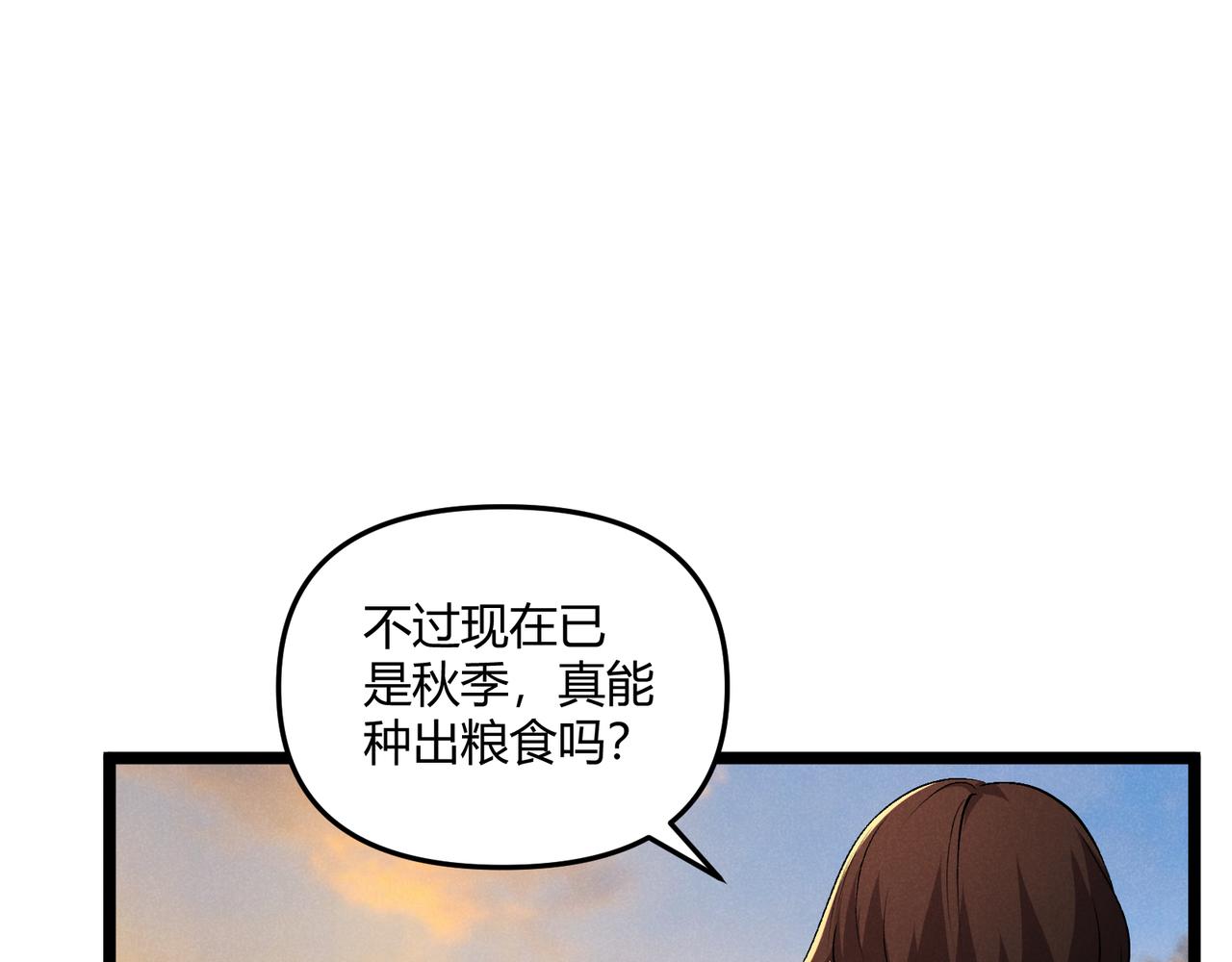 第41话 蹊跷87