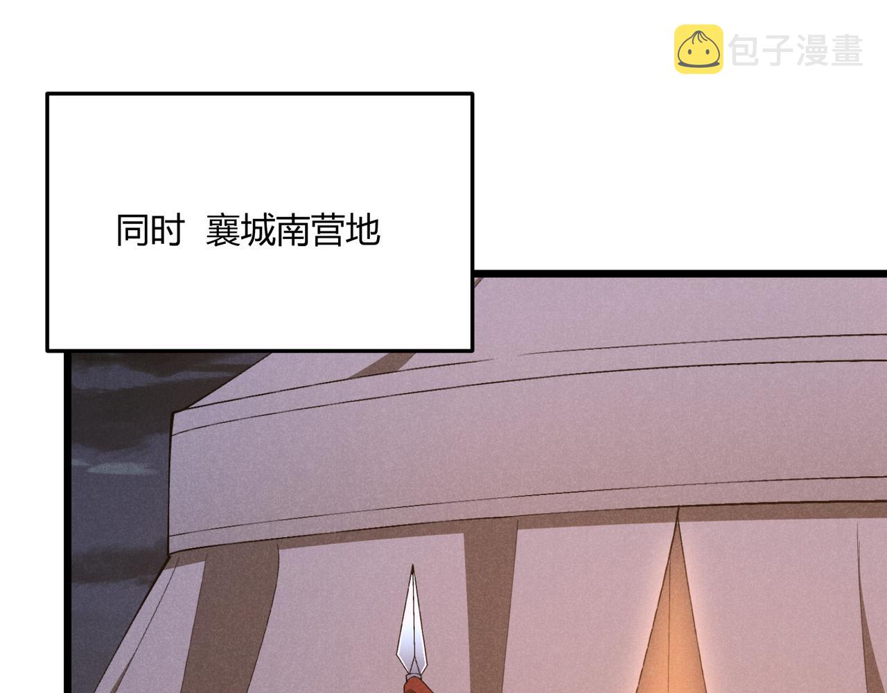 第25话 攻城45