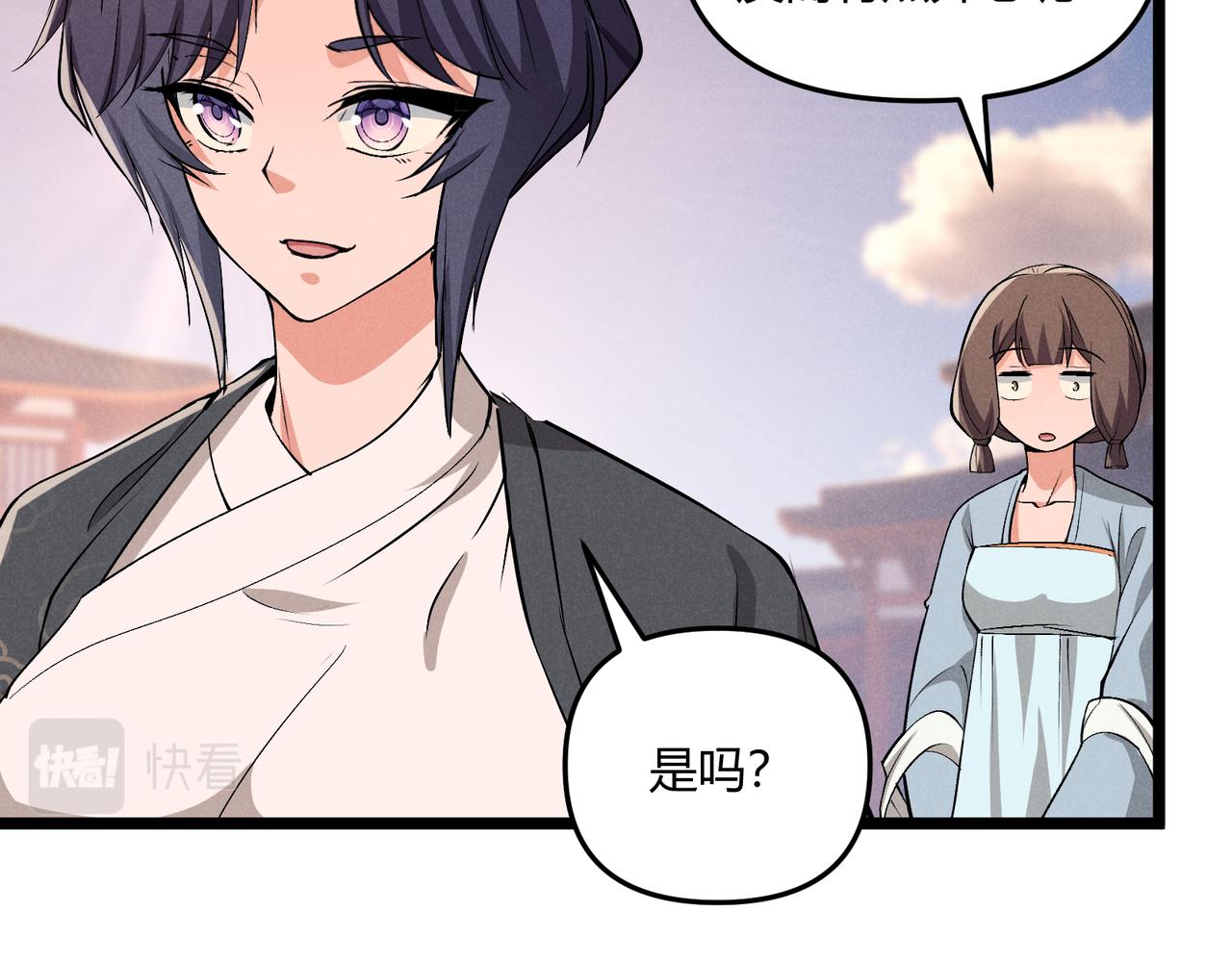 第37话 侍寝81