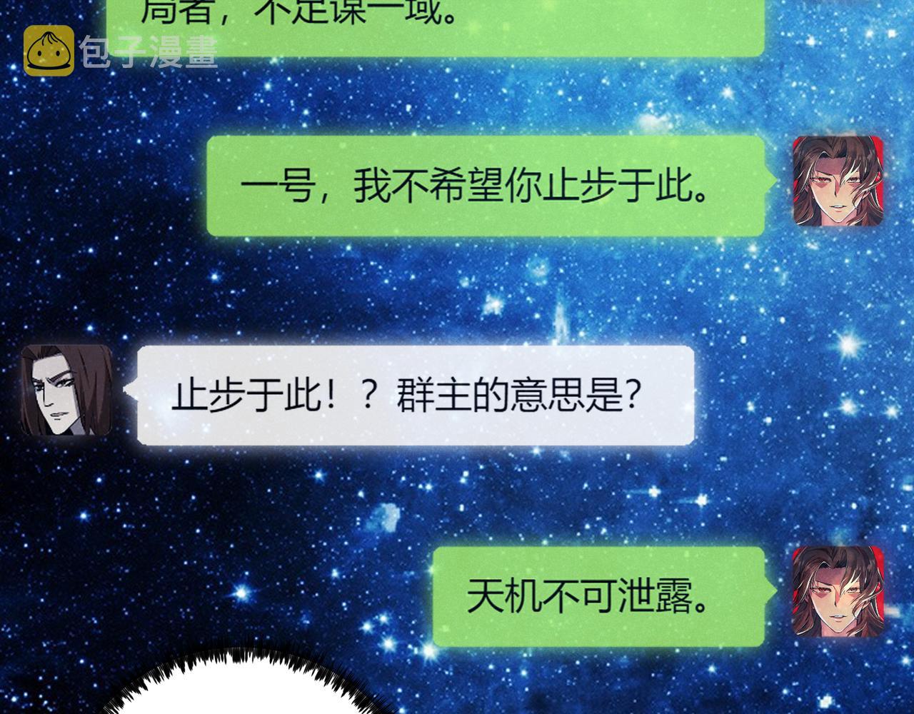 第17话 红包雨121