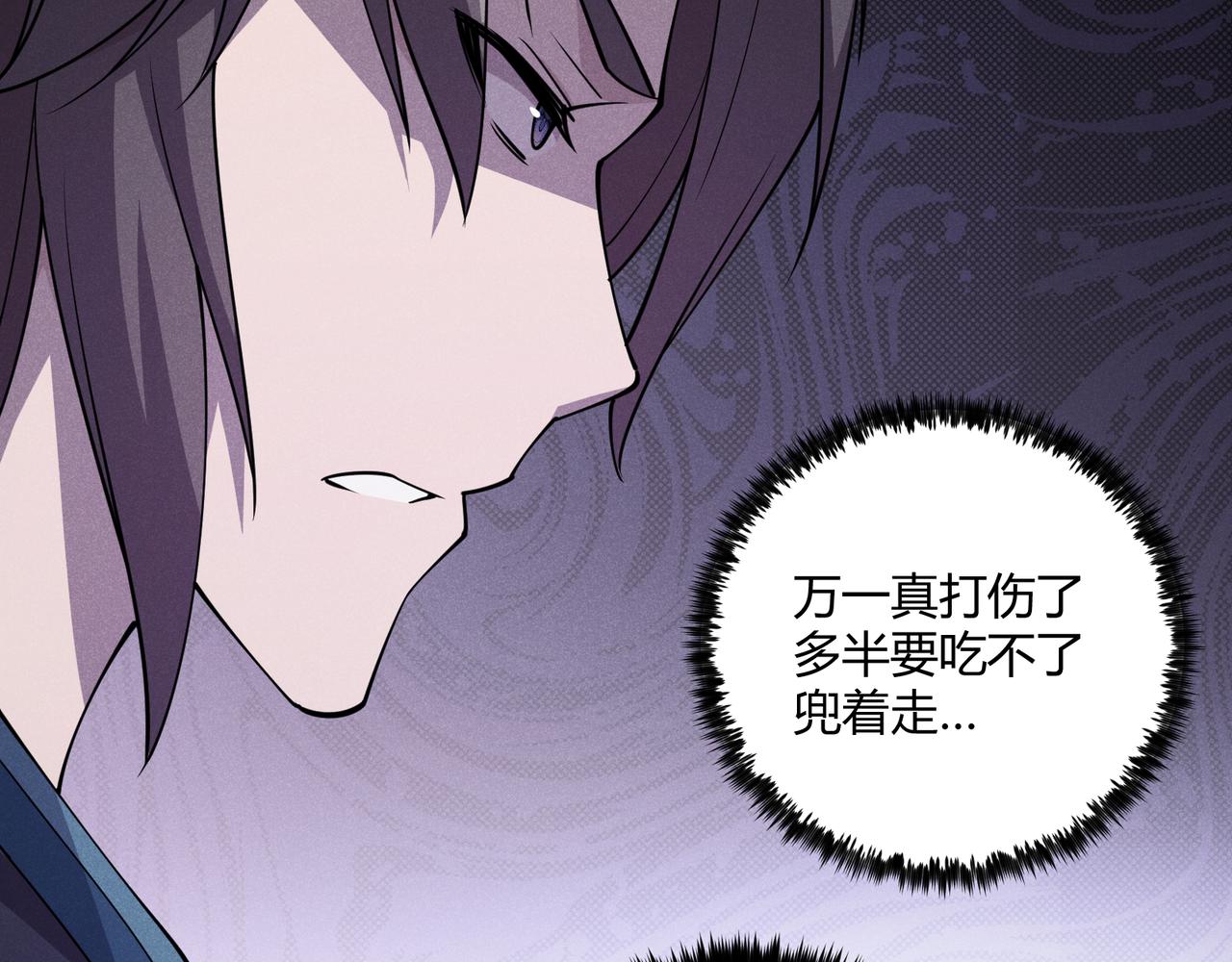 第13话 放弃吧！庆元115